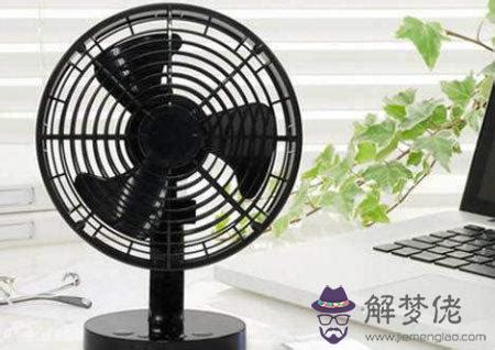 電風扇擺放風水|家電風水有關係 原來「家電擺放有禁忌」 90％的人都。